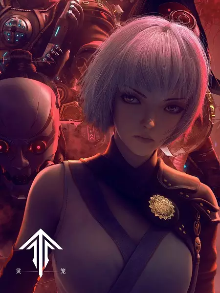 Poster Anime: Ling Long: Incarnation Part 2