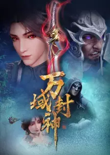 Gambar Anime Wan Yu Feng Shen
