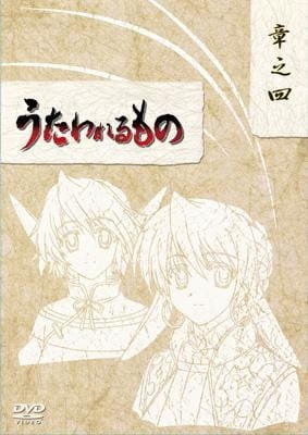 Gambar Anime: Utawarerumono Specials