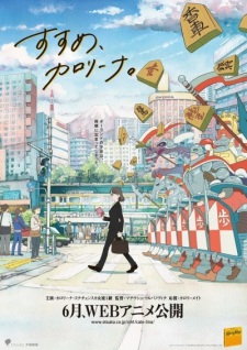 Poster Anime Susume, Karolina.