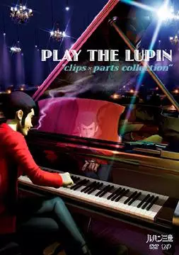 Poster Anime: Play the Lupin: Clips x Parts Collection