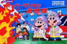 Poster Anime Super Mario no Shouboutai