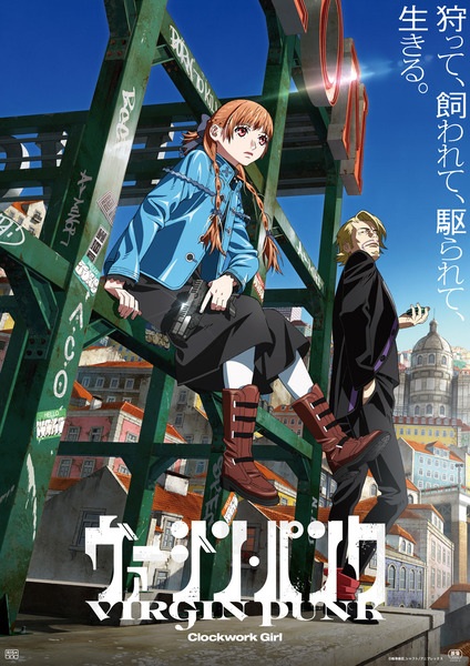Poster Anime: Virgin Punk: Clockwork Girl