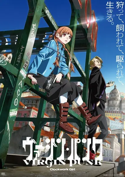 Poster Anime: Virgin Punk: Clockwork Girl