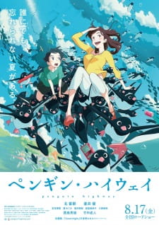 Poster Anime Penguin Highway