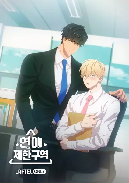 Poster Anime: Yeon-aejehanguyeog