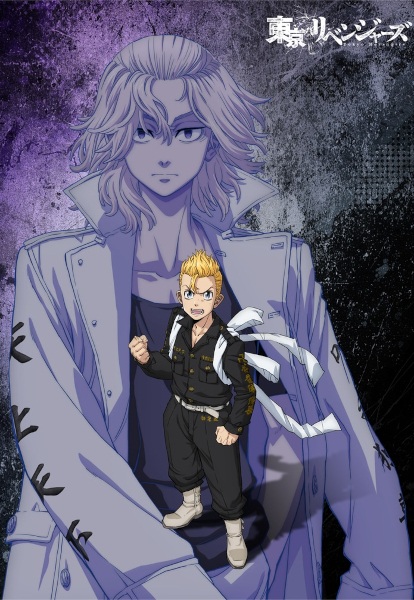 Poster Anime: Tokyo Revengers: Santen Sensou-hen