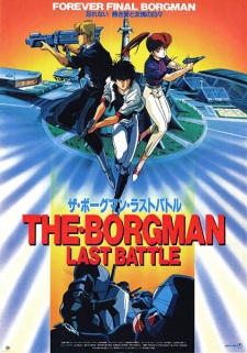 Poster Anime The Borgman: Last Battle