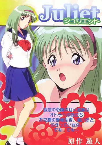 Poster Anime: Juliet