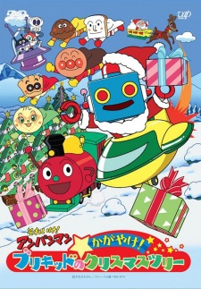 Poster Anime Sore Ike! Anpanman: Kagayake! Burikid no Christmas Tree