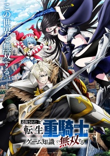 Poster Anime Tsuihou sareta Tensei Juukishi wa Game Chishiki de Musou suru