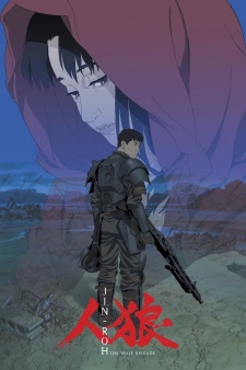 Poster Anime Jin-Rou