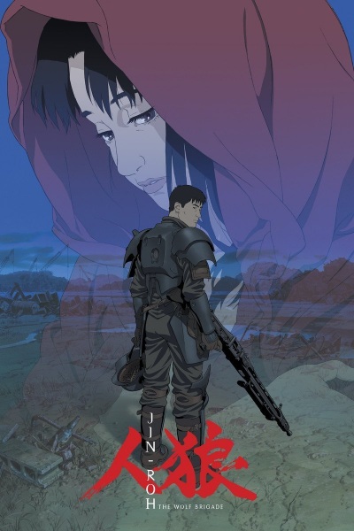 Poster Anime: Jin-Rou
