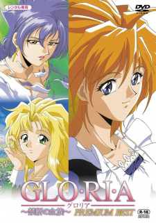 Poster Anime Gloria: Kindan no Ketsuzoku