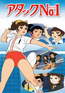 Anime image Attack No.1