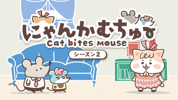 Gambar Anime: Nyankamuchu Season 2