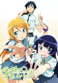 Anime image Ore no Imouto ga Konnani Kawaii Wake ga Nai.