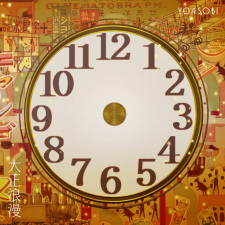 Poster Anime Taishou Roman