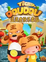 Gambar Anime: Dou Dou Hu Kuai Yue Jiayuan