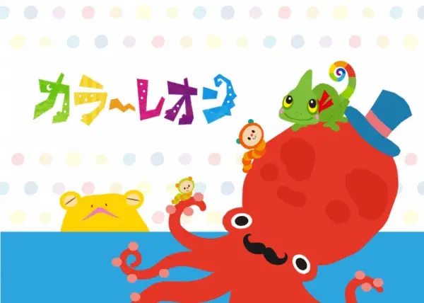 Poster Anime: Color Leon