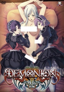 Poster Anime Demonion: Gaiden