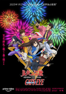 Poster Anime Lupin III vs. Cat's Eye
