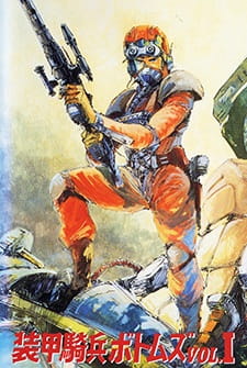 Poster Anime: Soukou Kihei Votoms Vol.I: Stories of the "A.T.Votoms"