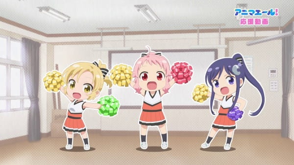 Gambar Anime: Anima Yell! Ouen Douga