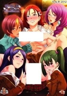 Poster Anime Jutaijima