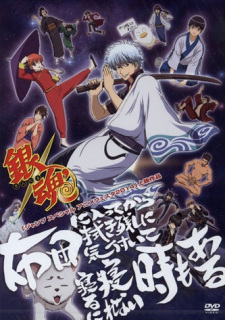 Poster Anime Gintama': Futon ni Haitte kara Buki Nokoshi ni Kizuite Neru ni Nerenai Toki mo Aru