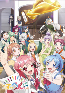 Poster Anime Teppen!!!!!!!!!!!!!!!