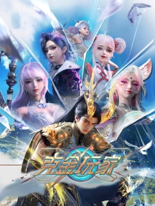 Gambar Anime Ke Jin Wanjia