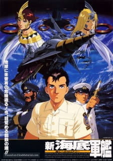 Poster Anime Shin Kaitei Gunkan