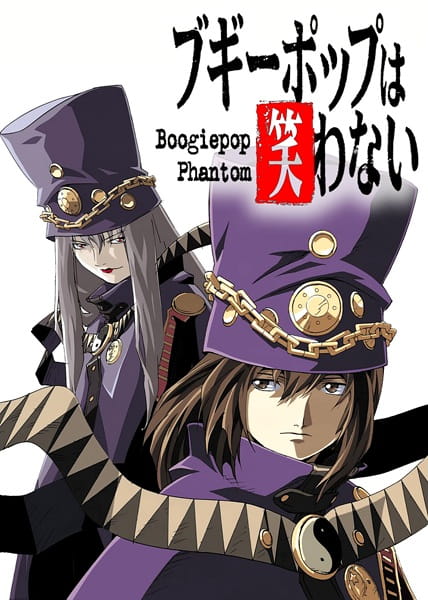Poster Anime: Boogiepop wa Warawanai
