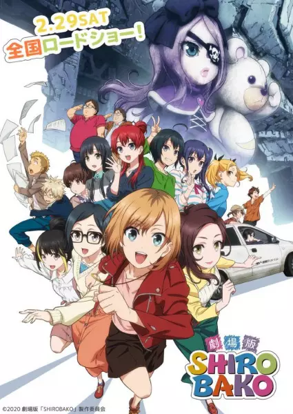 Poster Anime: Shirobako Movie