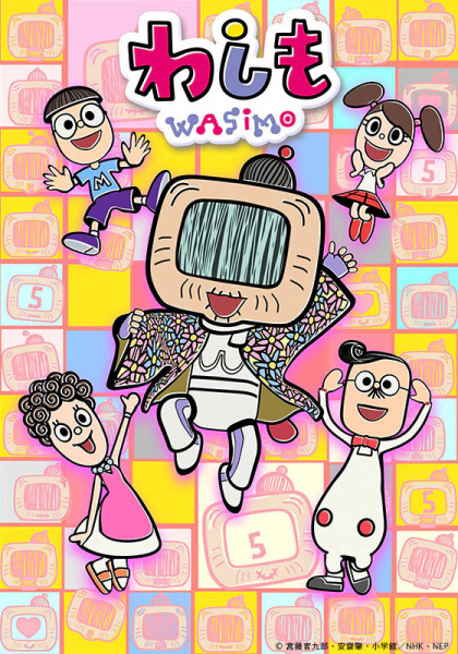 Anime Poster: Washimo 6th Season