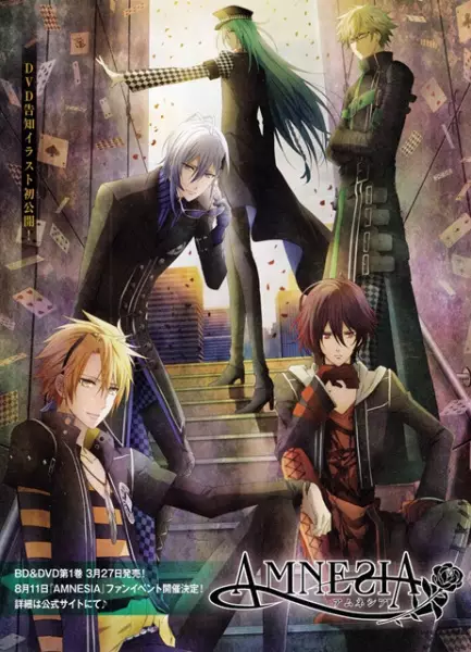 Poster Anime: Amnesia OVA