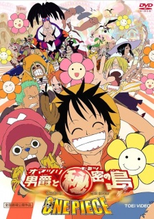 Poster Anime One Piece Movie 06: Omatsuri Danshaku to Himitsu no Shima