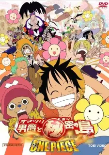 Anime image One Piece Movie 06: Omatsuri Danshaku to Himitsu no Shima