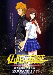 Gambar Anime Buddha Saitan