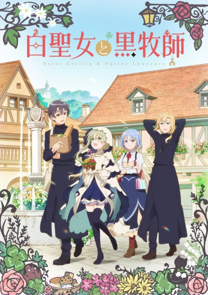 Anime Poster: Shiro Seijo to Kuro Bokushi