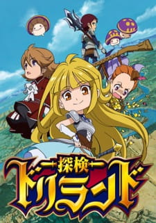 Poster Anime Tanken Driland