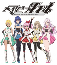 Poster Anime Hairpin Double