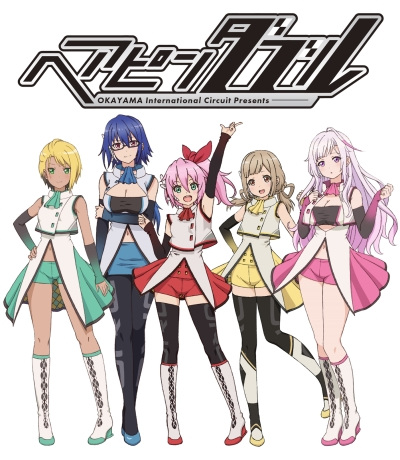Anime Poster: Hairpin Double