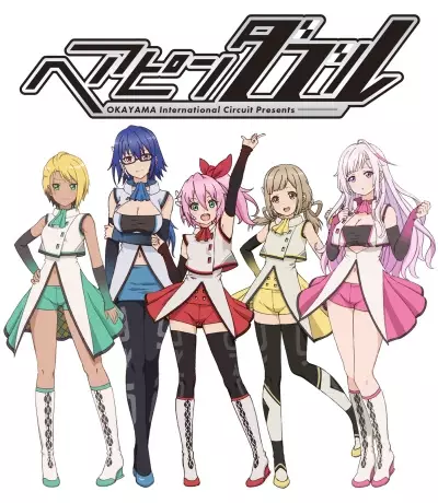 Gambar Anime: Hairpin Double