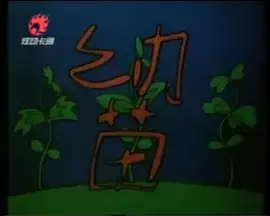 Poster Anime: Youmiao
