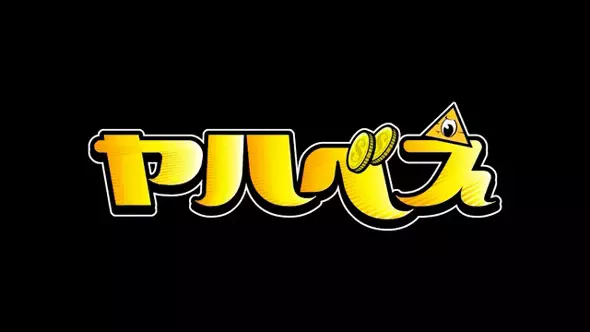 Poster Anime: Yahabee