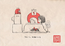 Poster Anime Nengajou 2021: Mugen Shougatsu