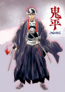 Poster Anime Onihei