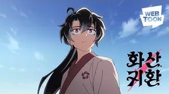 Poster Anime: Maehwa